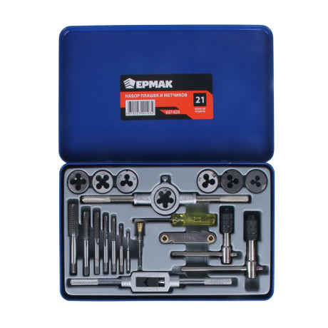 ЕРМАК Набор плашек и метчиков 21шт