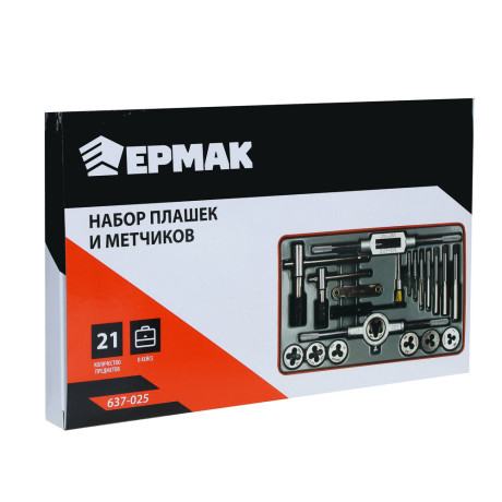 ЕРМАК Набор плашек и метчиков 21шт