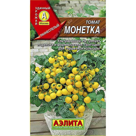 Семена Томат Монетка Аэлита