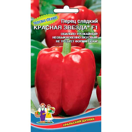 Перец Красная звезда Марс Ц