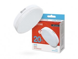 ASD/InHome лампа св/д VC GX70 20W(1900lm) 6500К 6K 111x43 (без пульсации) 1539