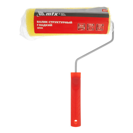Валик "Структурный" поролоновый с ручкой, "гладкий", 230 мм, D 80 мм, D ручки 6 мм MTX