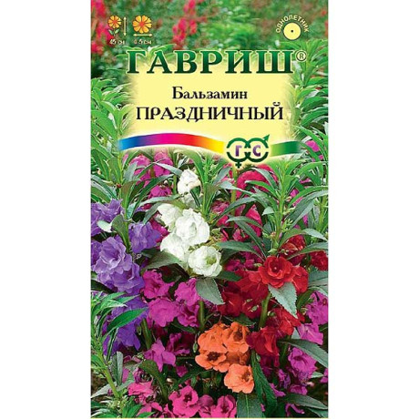 Бальзамин Праздничная смесь Гавриш Ц