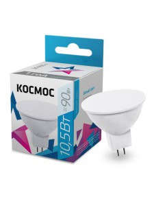 Космос MR16 GU5.3 220V 10,5W (10W) (860lm) 4500K 4K матов. 45x50 LkecLED10.5wJCDRC45
