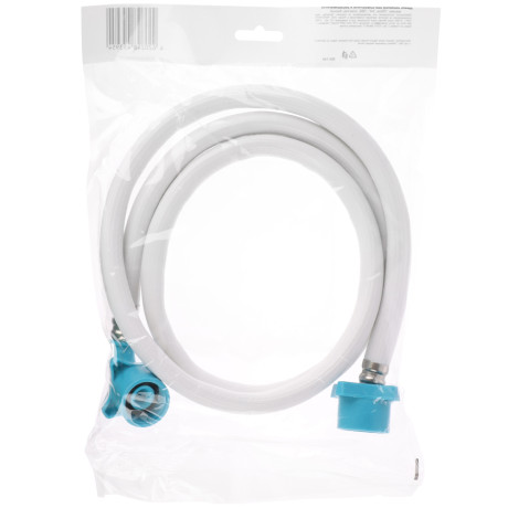 Шланг заливной для стиральных и посудомоечных машин, 150см, 3/4", ПВХ, пластик, белый