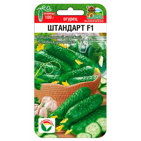 Огурец Штандарт СибСад Ц