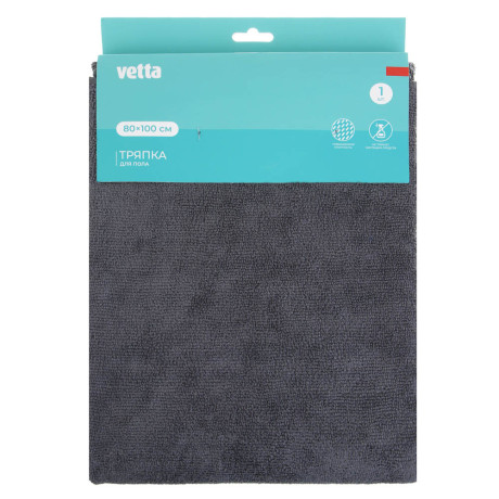 VETTA Тряпка для пола универсальная, 80х100см, 300г/м2