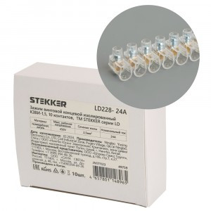 STEKKER Зажим винт.концев.изолир. КЗВИ-2,5 450В, 24А, 10конт.(10шт/уп, цена за шт) LD228-24А 49759