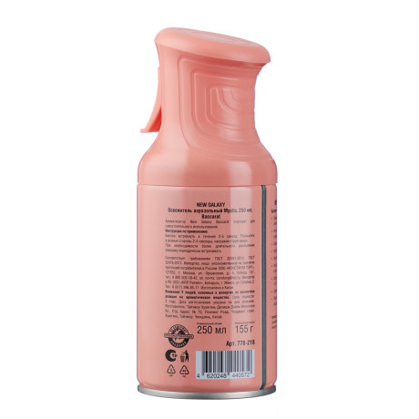 NEW GALAXY Освежитель аэрозольный Mystic 250 мл, Baccarat