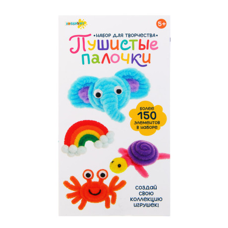 ХОББИХИТ Набор для творчества "Пушистые палочки" полиэстер, фетр, pvc, клей, 22х11,5х4,5см
