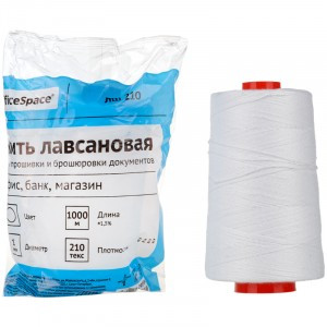 Нить для прошивки документов OfficeSpace, лавсановая, d1мм, 1000м, ЛШ-210, белая Арт.295934