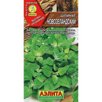 Шпинат Новозеландский Аэлита Ц