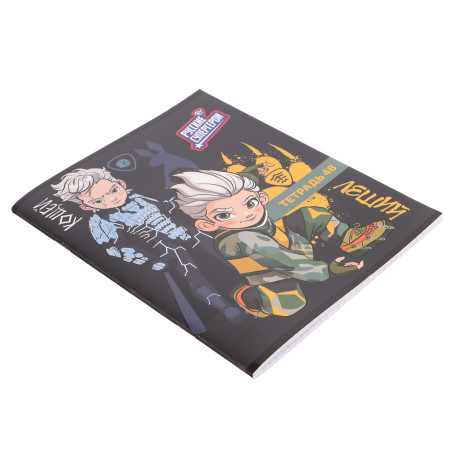 BY Русские Супергерои Тетрадь общая 48л. в клетку "РСГ", УФ, твин лак, обл. картон, скрепка, 2 диз.