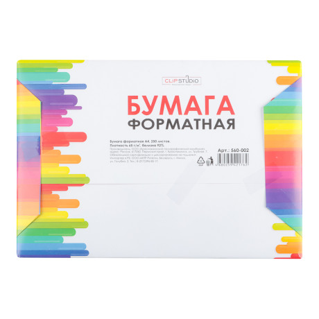 Clipstudio Бумага офсетная  ф.А4 (250 л.) пл.60гр./м2 бел.92%