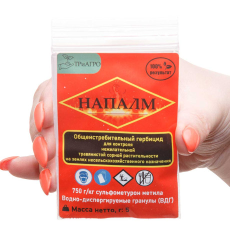 Напалм 5 гр от сорняков БР х100