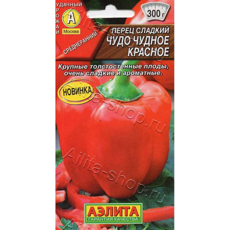 Семена Перец Чудо чудное красное Аэлита Ц x10