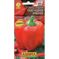 Семена Перец Чудо чудное красное Аэлита Ц x10