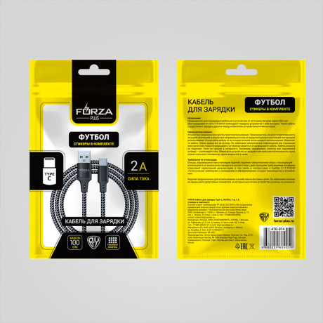 FORZA Кабель для зарядки Футбол Type-C, 1м, 2А, 2 цвета, пакет