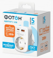 ФОТОН разветвитель 1роз. 16A 1xUSB-A(18Вт) + 1xUSB-C(20Вт) 3A земля, белый, быстрая зарядка 26135