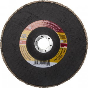 Круг лепестковый торцевой "БАЗ" д/шлифования, тип КЛТ 1, KK19XW, зерно-электрокорунд нормальный, P40