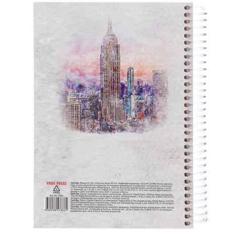 Скетчбук А5 (альбом),7БЦ,ламинация, блок 80-100 г/м2, спираль, в ассортименте