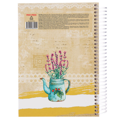 Скетчбук А5 (альбом),7БЦ,ламинация, блок 80-100 г/м2, спираль, в ассортименте