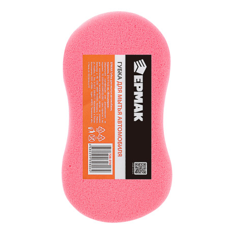 ЕРМАК / NG Губка для мытья автомобиля, поролон, 21х11х5см, Восьмерка