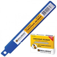 Лезвия для ножей BRAUBERG  9мм, в пластиковом пенале, 10шт./уп., 230924