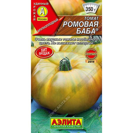 Семена Томат Ромовая баба Аэлита
