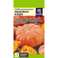 Тыква Медовая Каша СемАлт Ц