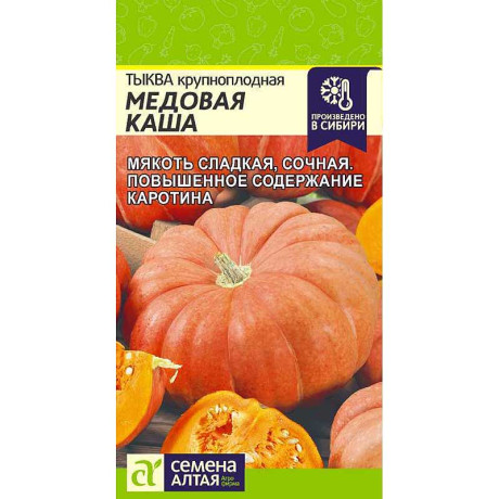 Тыква Медовая Каша СемАлт Ц