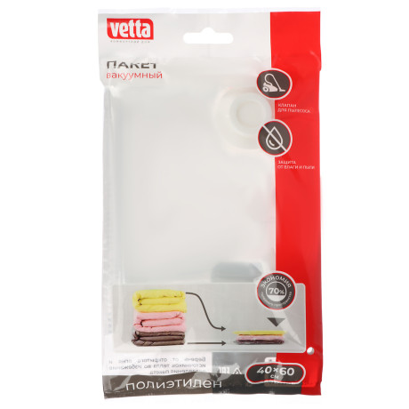 Пакет вакуумный тм VETTA, с клапаном, 40x60см