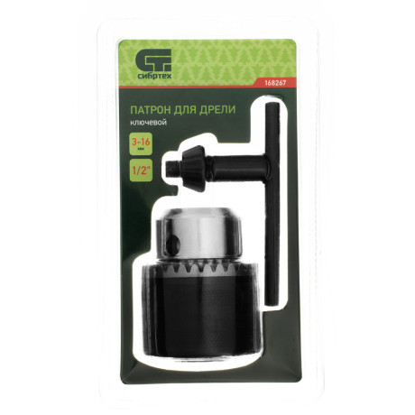 Патрон для дрели ключевой, 3-16 мм, 1/2 Сибртех