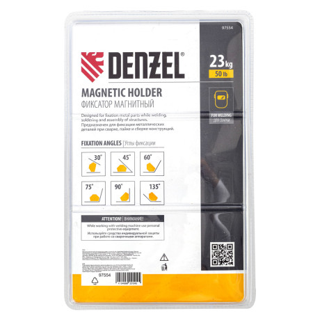 Фиксатор магнитный для сварочных работ усилие 50 LB, 30х45х60х75х90х135 град. Denzel