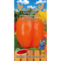 Перец Рыжий Барин Премиум Сидс