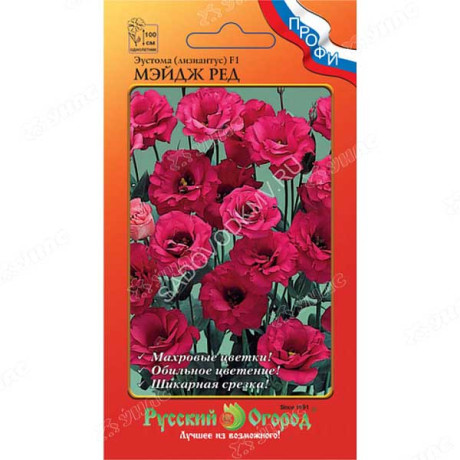 Эустома Мэйдж ред НК Ц