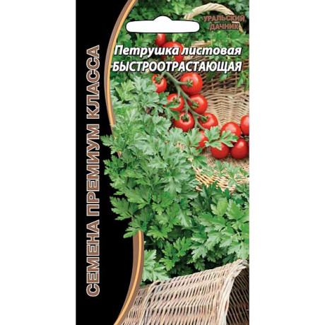 Петрушка листовая Быстроотрастающая Марс Ц