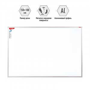Доска магнитно-маркерная Berlingo "Premium", 100*150см, алюминиевая рамка, полочка Арт.264141