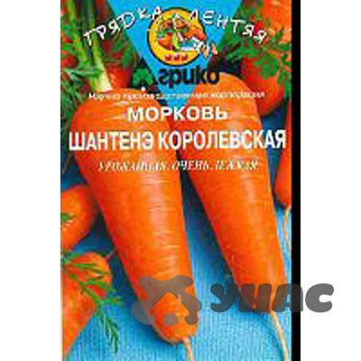 Морковь Шантане Королевская (ДР) Агрико