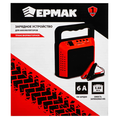 ЕРМАК Зарядное устройство трансформаторное автомат, 6A, 6В/12В, пластик корпус