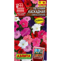 Петуния Каскадная смесь Аэлита Цх10