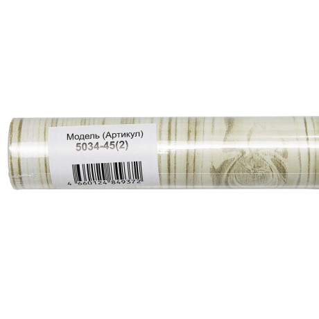 Пленка самоклеящаяся 45*8 м Грейс 5034-45 Белый дуб