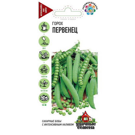 Горох Первенец, сах Удачные семена Гавриш Ц