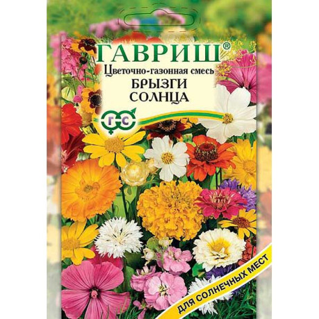 Газон Брызги солнца (цвет.) 30г Гавриш Ц