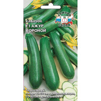 Кабачок Ажур Вороной Седек Ц