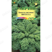 Капуста Витесса листовая Гавриш Ц