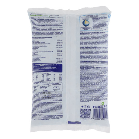 Удобрение "Универсал-2", 1 кг, Фертика