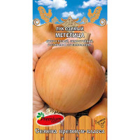 Лук Метелица Премиум Сидс Ц