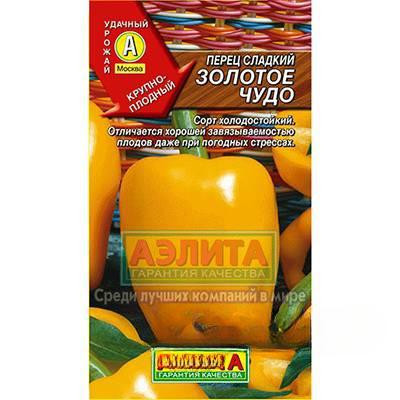 Перец Золотое чудо Аэлита Ц