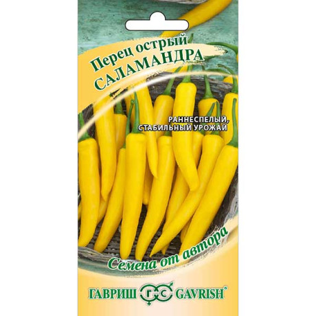 Перец острый Саламандра Гавриш Ц